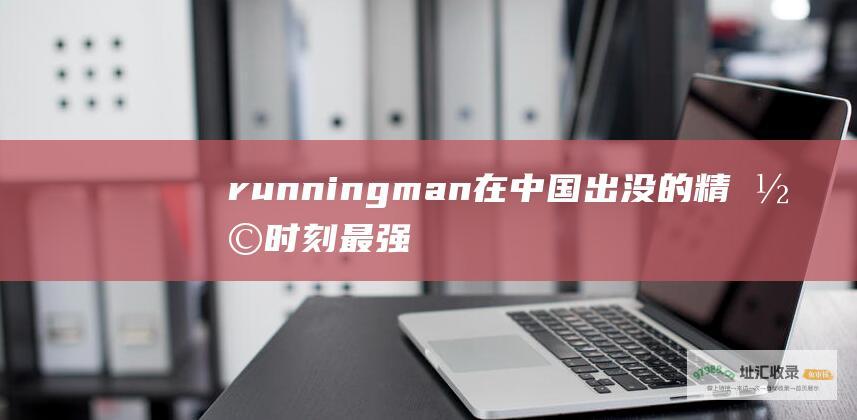 running<a href=