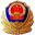岳西县公安局考核平台