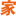 浙江东风南方起亚汽车销售服务有限公司	-杭州东风南方起亚