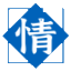 相关推荐