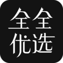 首页 | 全全优选
