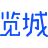 览城出行