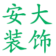 相关推荐