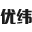 AOERWAY优纬线缆