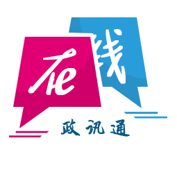 安全生产在线网 - 全国政务信息一体化应用平台