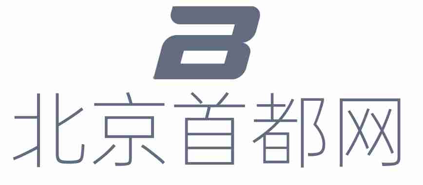 北京首都网