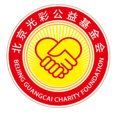 北京光彩公益基金会-首页