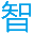 承德家教网_中小学全科一对一上门家教辅导品牌【智必达】