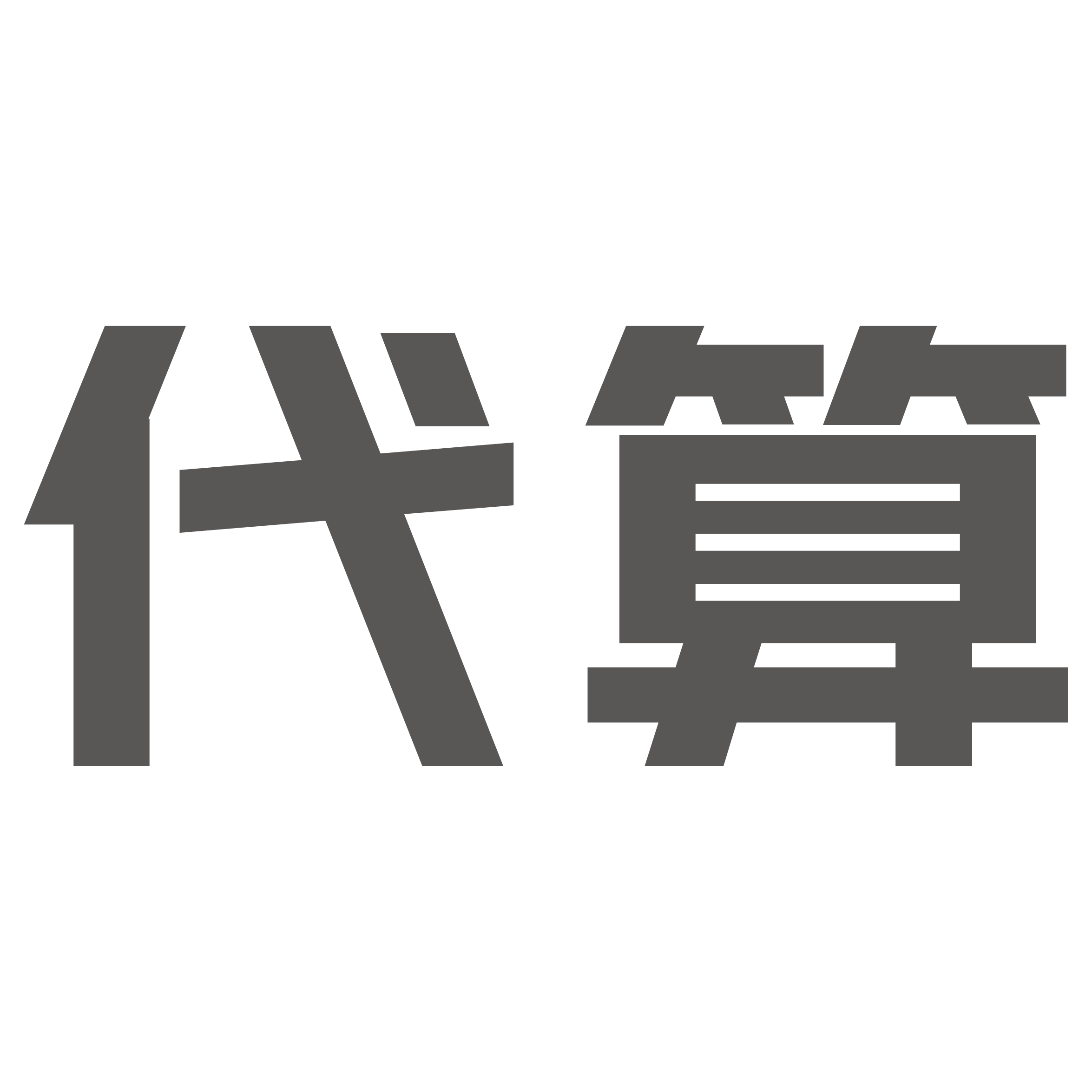 代算丨岱算科技