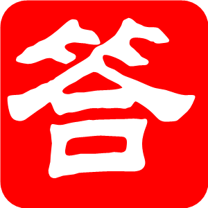 相关推荐