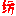 迪尼诗家纺_迪尼诗家纺官方网站_旗舰店【诚邀加盟】