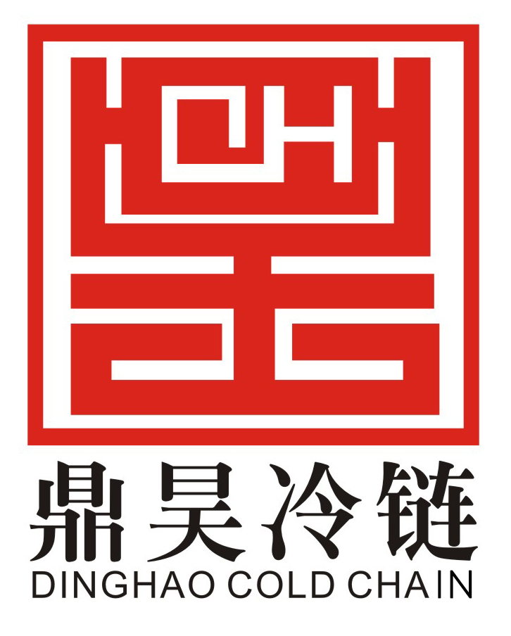 佛山市鼎昊冷链物流有限公司