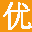 美多微信编辑器 - 微信图文在线编辑 - 微信图文内容排版系统