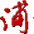 浦北房产频道首页 -  浦北同城网-房产楼盘 -  Powered by Discuz!