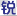 福建红绿灯厂家-交通信号灯厂家-交通信号机厂家-山东锐纳交通科技有限公司
