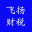 郑州飞扬财税有限公司