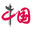 游戏_科技_中国网