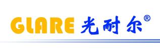 深圳光耐尔科技有限公司-首页