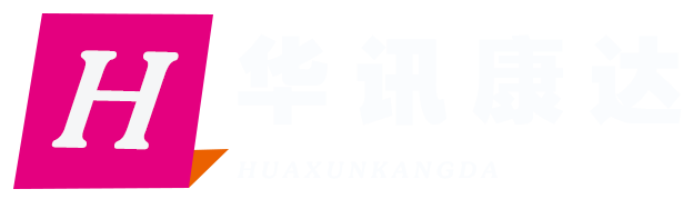 天津华讯康达科技有限公司