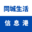 全国便民网-全国便民信息免费发布平台-全国微信分类信息推广平台-全国同城生活信息港便民发布