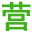 【海盐家教大本营】海盐家教网_海盐一对一上门家教优秀平台