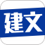 建文工程项目管理软件（PM8 Plus版）