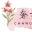 相关推荐