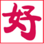 【衡水志愿者_衡水公益慈善救助】-衡水好人网 -  Powered by Discuz!
