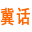橡胶止水带|桥梁伸缩缝|橡胶支座|桥梁支座|双组份聚硫密封胶|双组份聚硫密封膏|遇水膨胀止水条|声测管|预应力波纹管|桥梁顶升|桥检车出租租赁