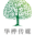 Huahua Media