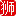 黄石手机信号屏蔽器_手机屏蔽器厂家_手机信号干扰器价格-狮王科技