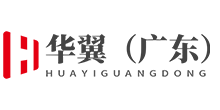 首页-华翼（广东）电商科技有限公司