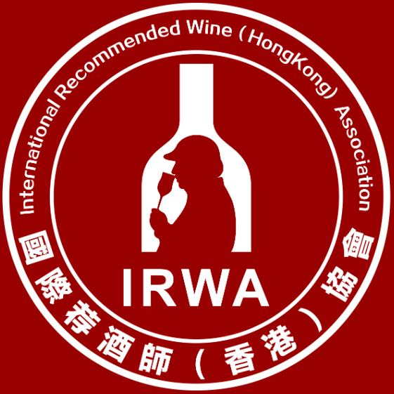 IRWA 国际荐酒师