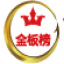 相关推荐
