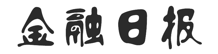 金融日报－中国金融新闻网