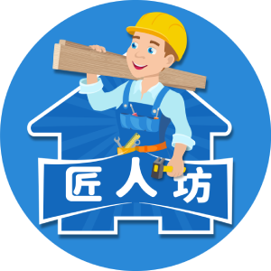 匠叔帮家庭维修