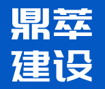 煤棚网架厂家_网架加工厂_网架加工厂家-江苏鼎萃建设工程有限公司