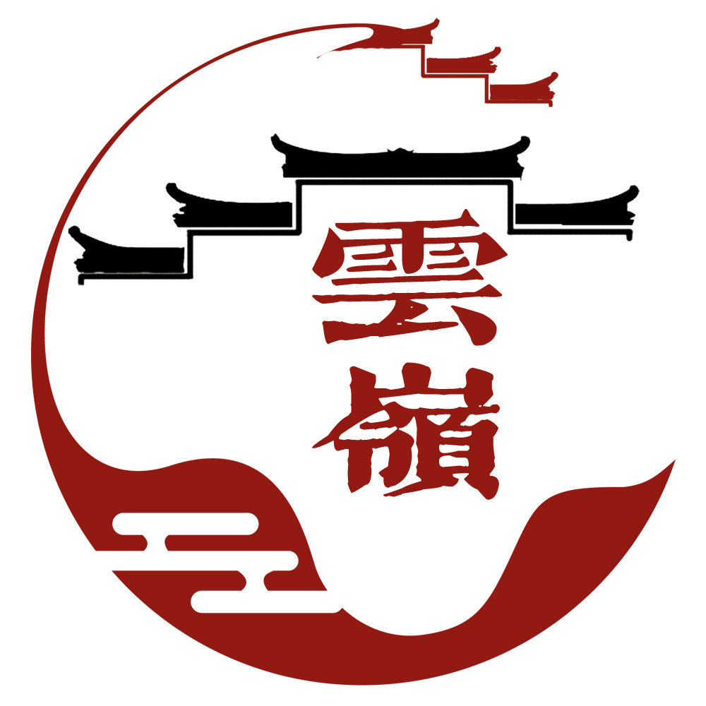 泾县云岭建筑安装工程有限责任公司