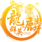 舞狮-北京龙麟群英文化传播有限公司