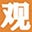 相关推荐