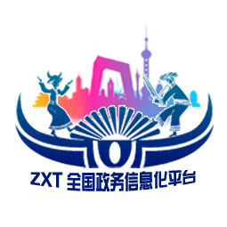 旅游文化网 - 全国政务信息一体化应用平台