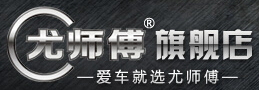 尤师傅方向盘套山东总代理
