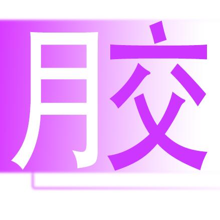 相关推荐