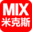 米克斯自营商城