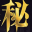 相关推荐