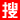 绵阳百业搜