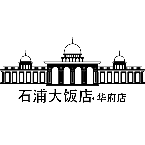 首页-宁波石浦华府大酒店有限公司,宁波婚礼统筹,宁波五星级酒店,宁波酒店客房