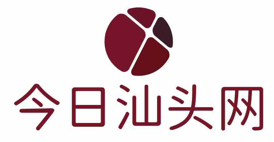 今日汕头网