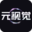 首页-元视觉