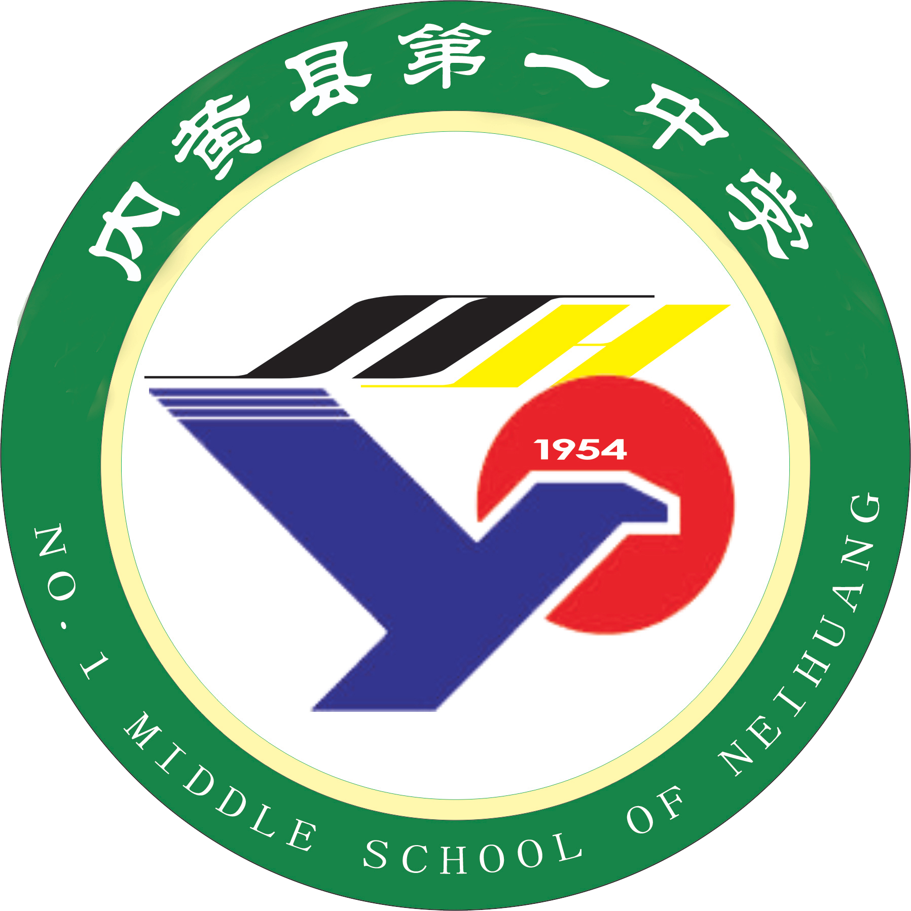 首页-内黄县第一中学